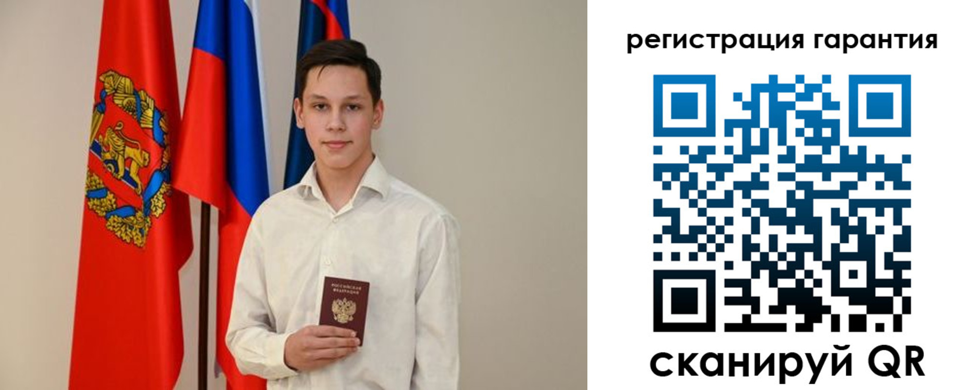 временная регистрация адрес в Воскресенске