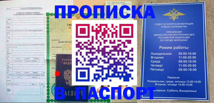 форма 3 в Воскресенске