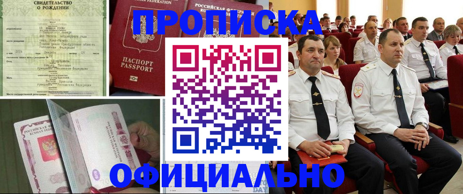 форма 3 в Воскресенске